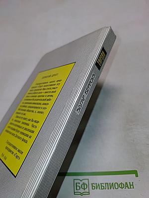 Тарзан. Тарзан Великолепный. Тарзан и Запретный Город