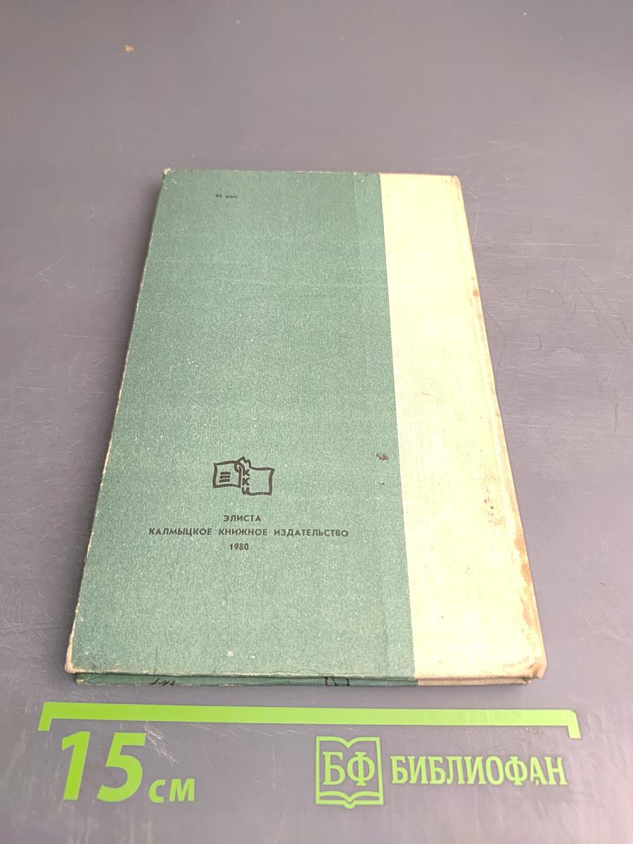 Смотреть и слушать лилии