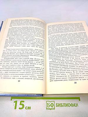 Рука Москвы