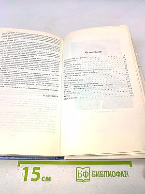 Рука Москвы