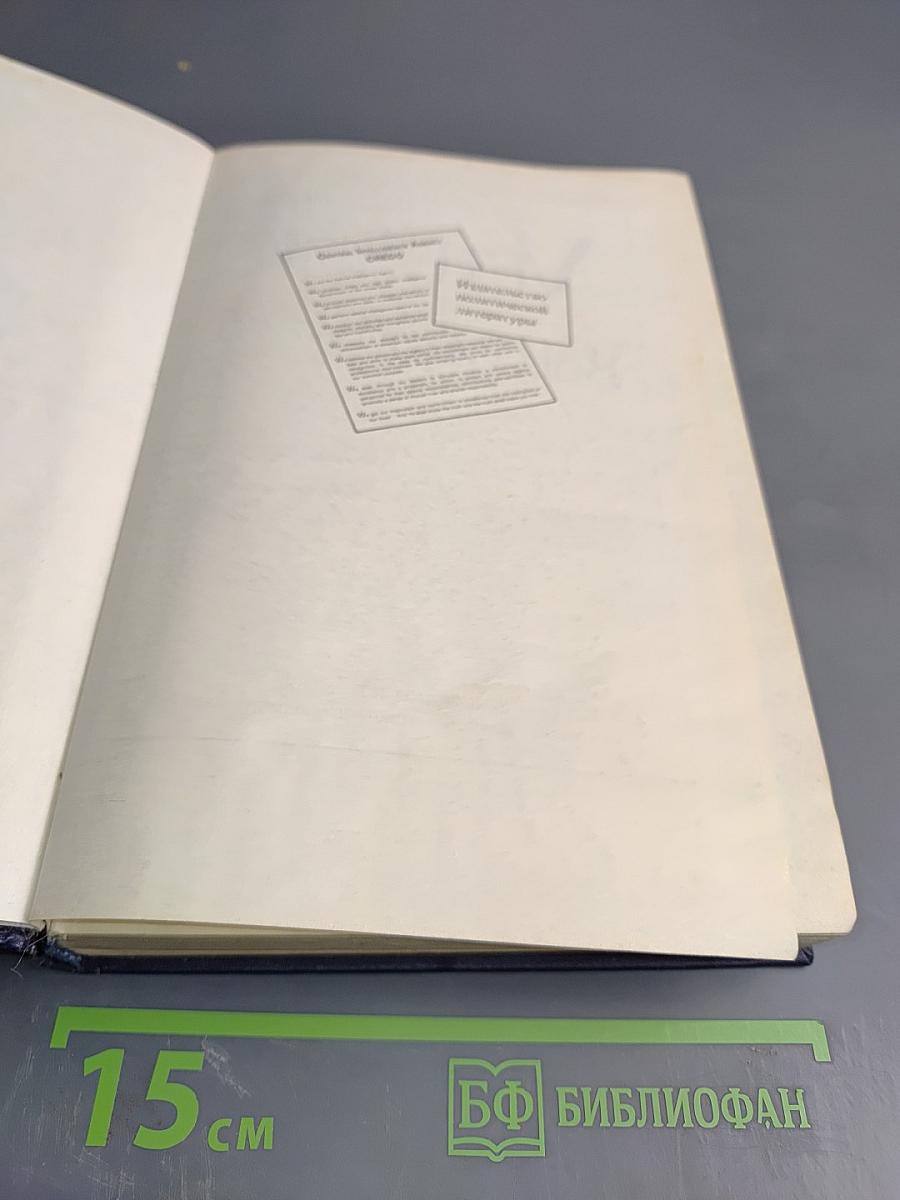 Признание шефа разведки