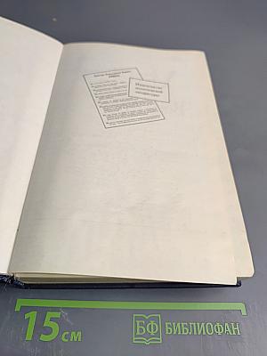 Признание шефа разведки