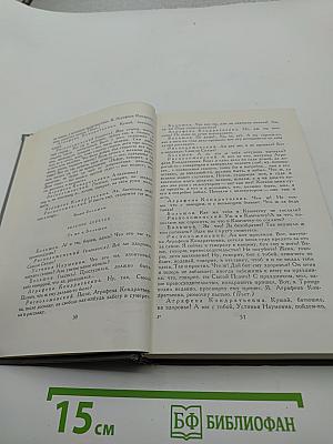 Пьесы