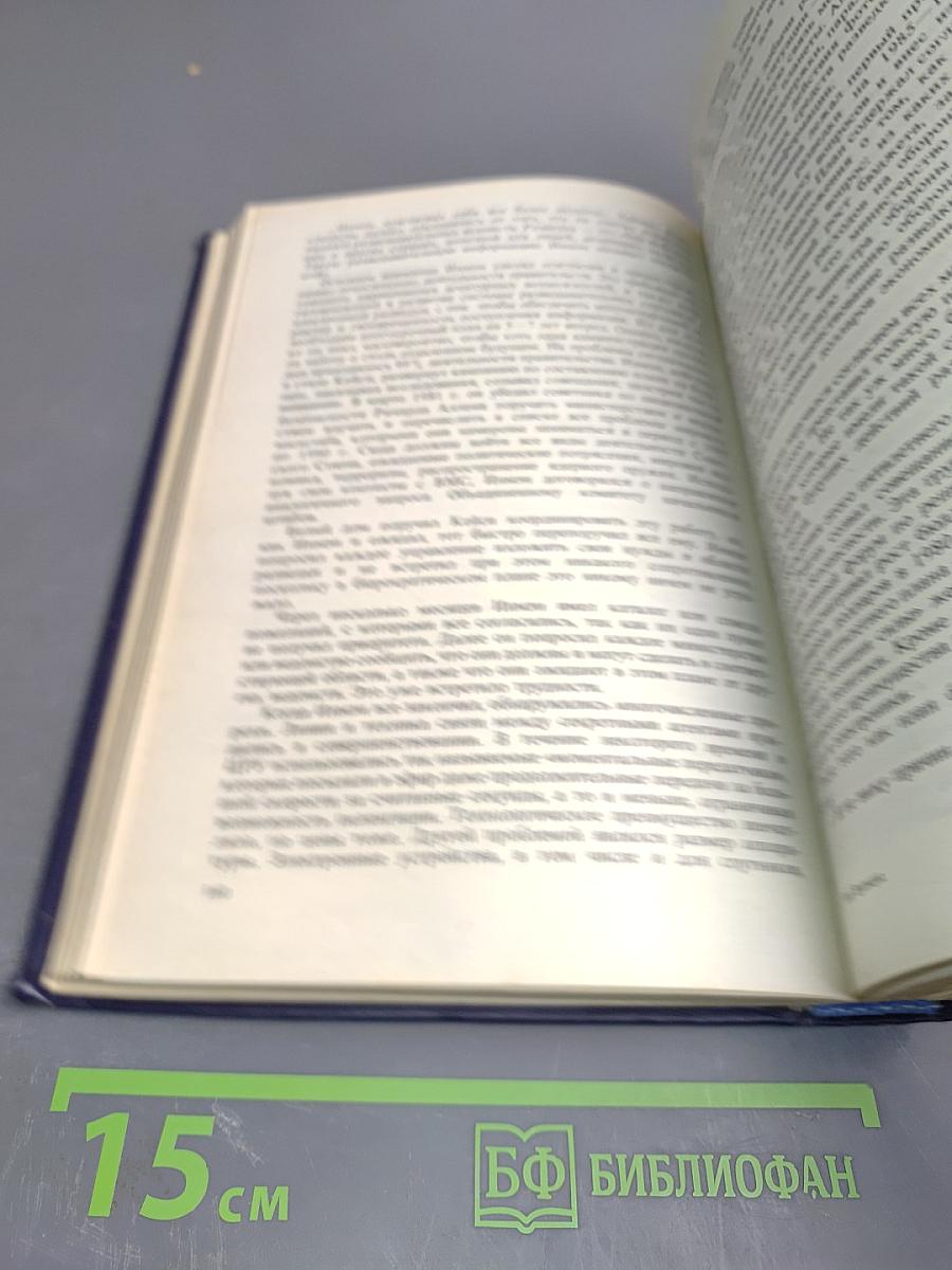 Признание шефа разведки