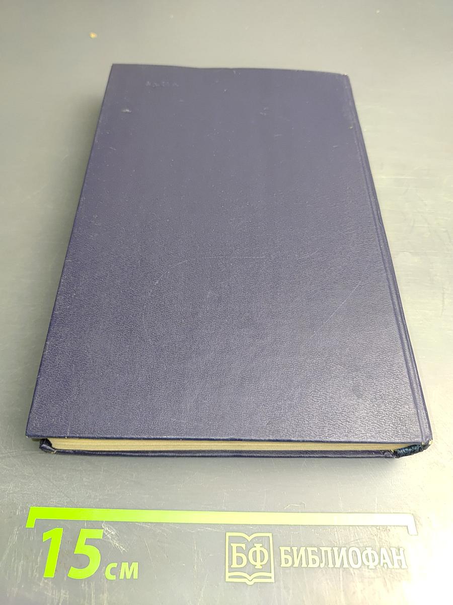 Признание шефа разведки