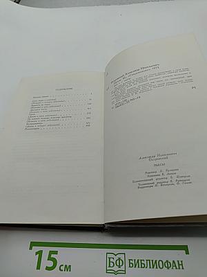 Пьесы