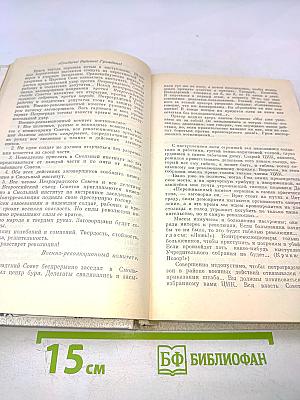 Октябрьская Буря