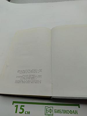 Пьесы