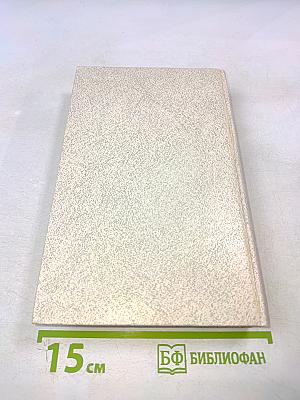 Октябрьская Буря