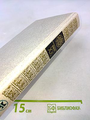 Октябрьская Буря