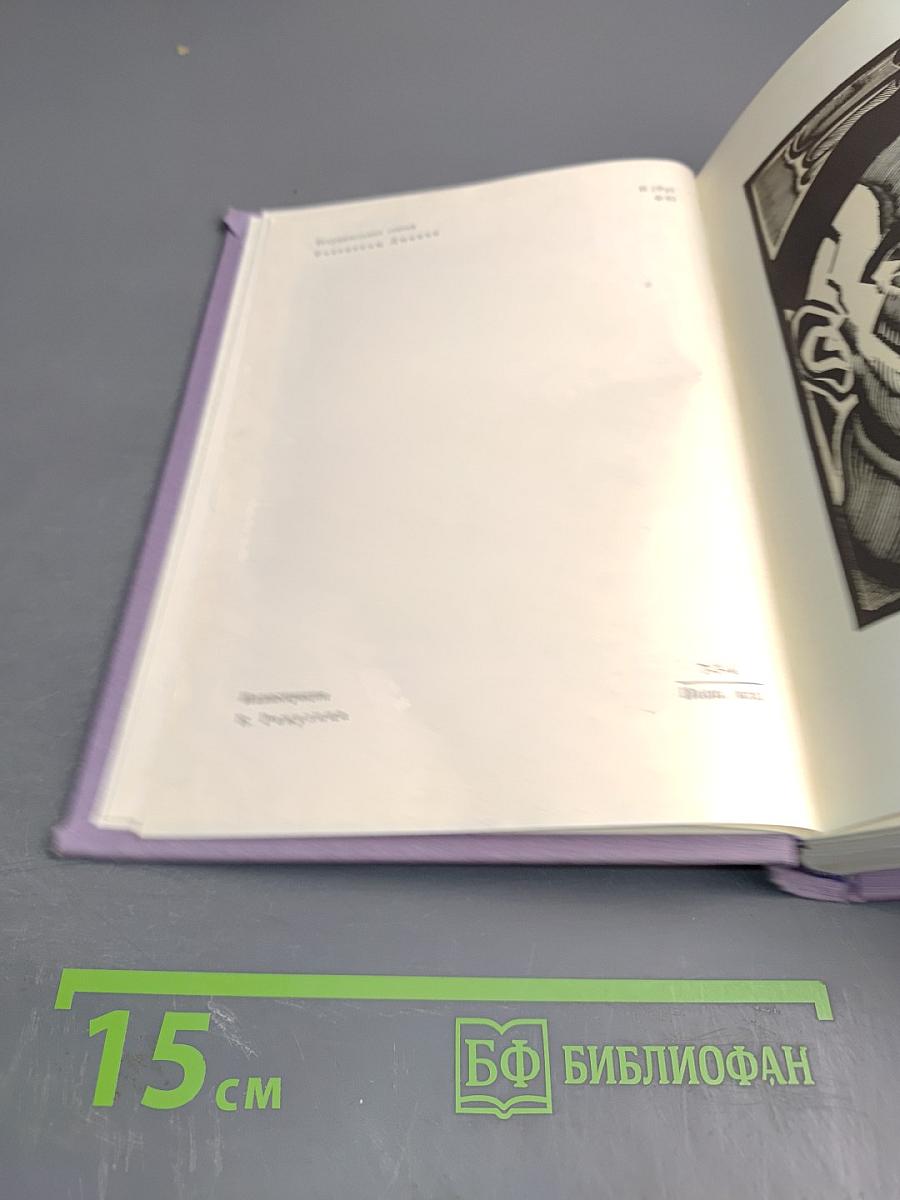 Преступление Сильвестра Бонара. Остров Пингвинов. Боги жаждут