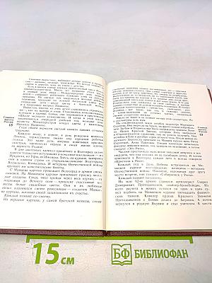 Мамаев Курган