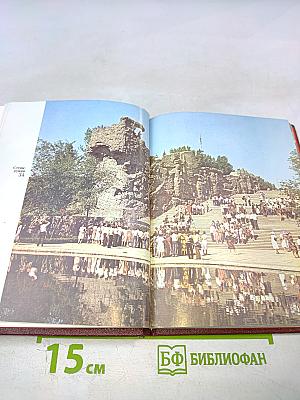 Мамаев Курган