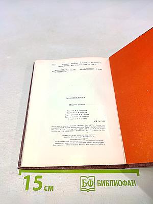 Мамаев Курган