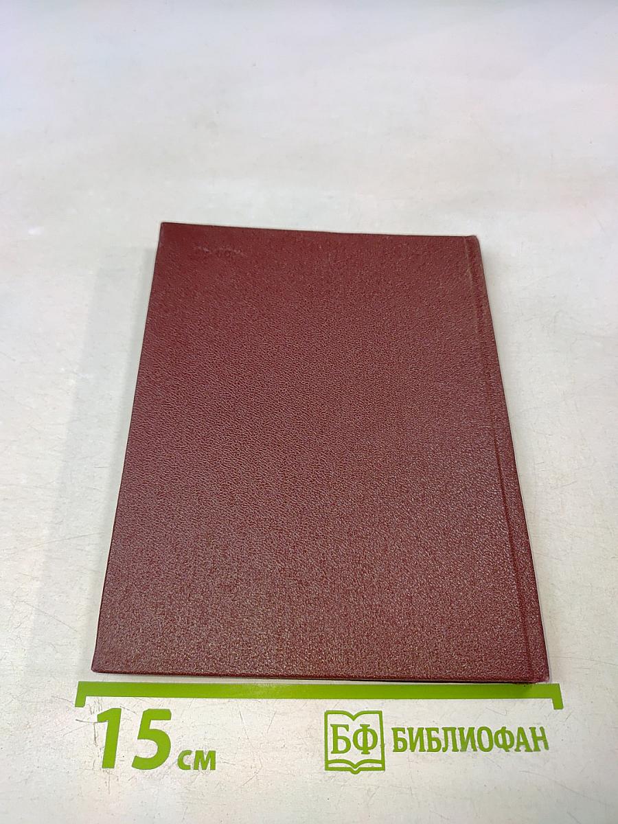 Мамаев Курган