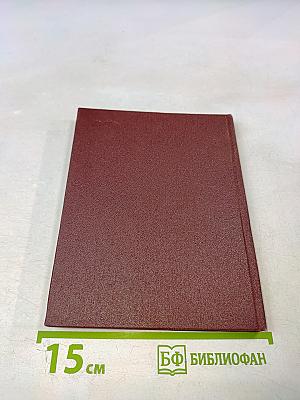 Мамаев Курган