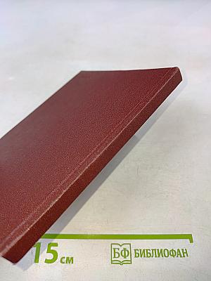 Мамаев Курган