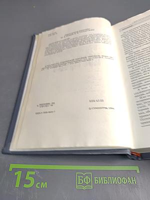 Бухгалтерско-аудиторский портфель