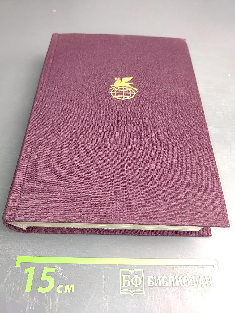 Античная драма