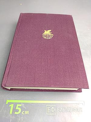 Античная драма