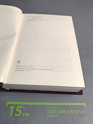 Античная драма