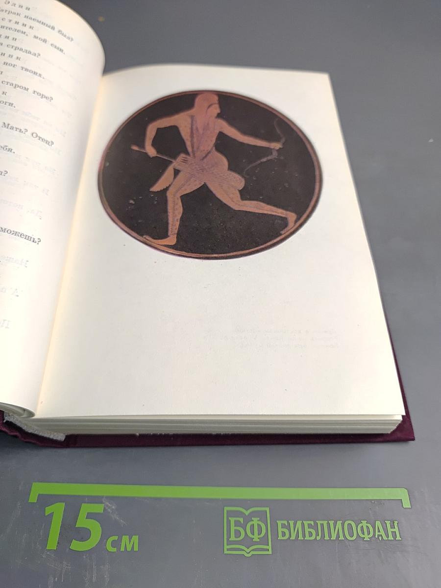 Античная драма