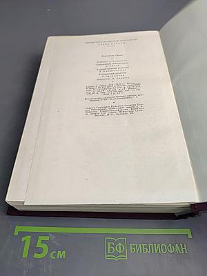 Античная драма