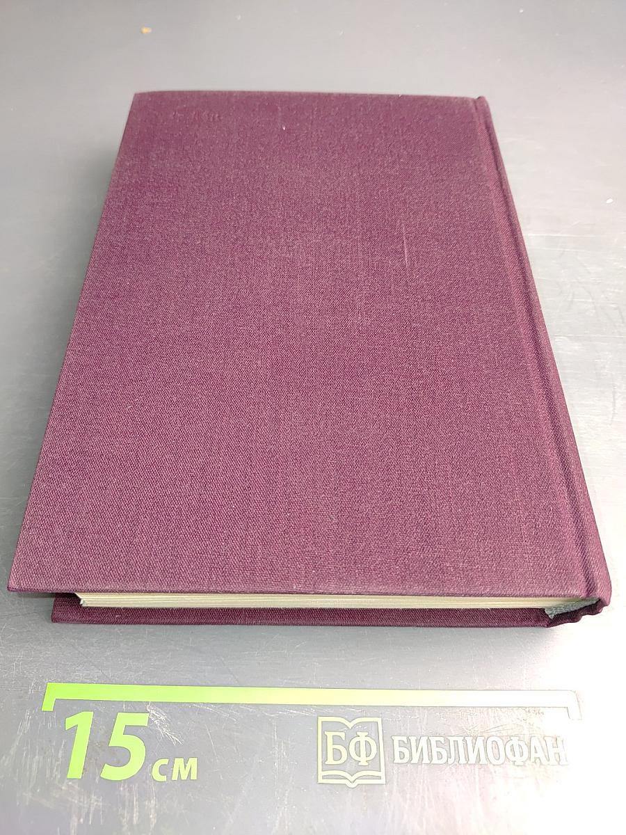 Античная драма