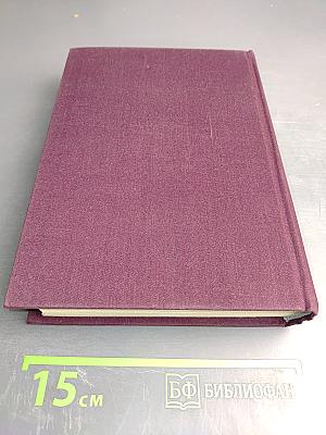 Античная драма