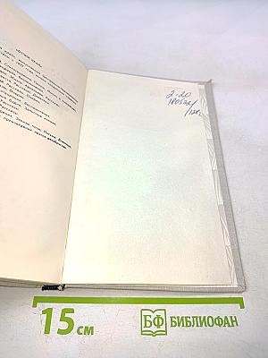 Повести. Рассказы. Из писем