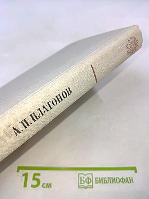 Повести. Рассказы. Из писем