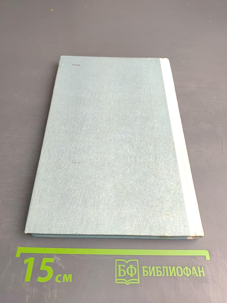 Как себя вести