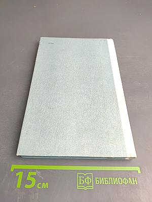 Как себя вести