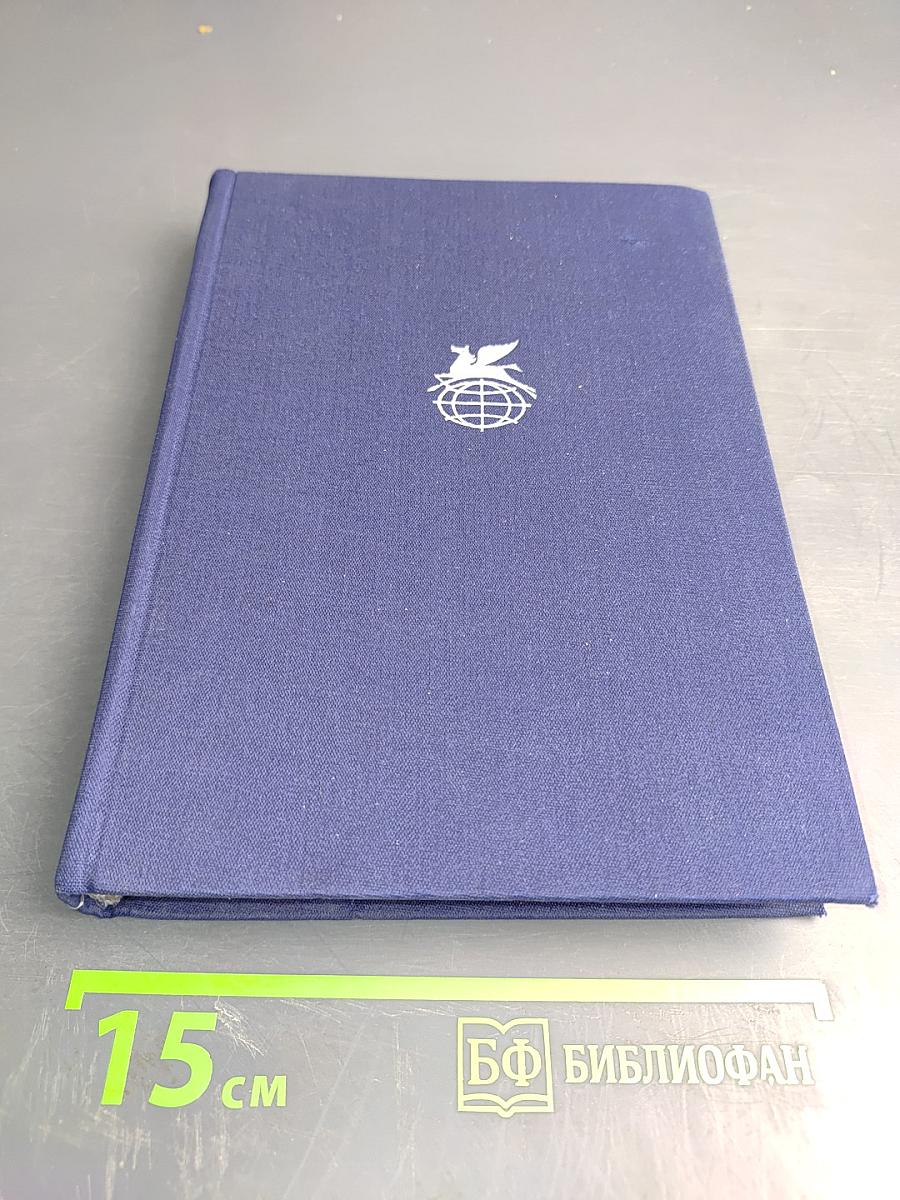 Что делать?