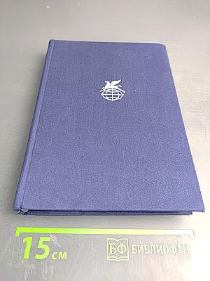 Что делать?