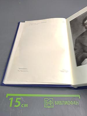 Что делать?