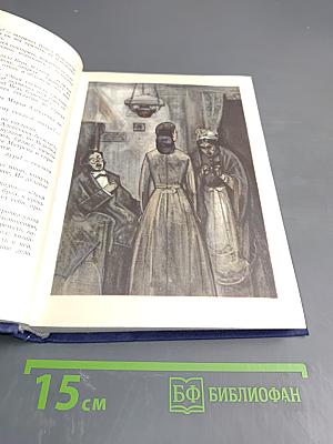 Что делать?