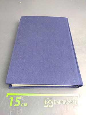 Что делать?