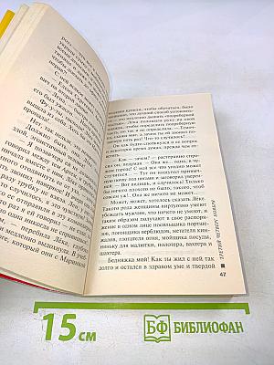 Третий четверг ноября