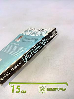 Третий четверг ноября