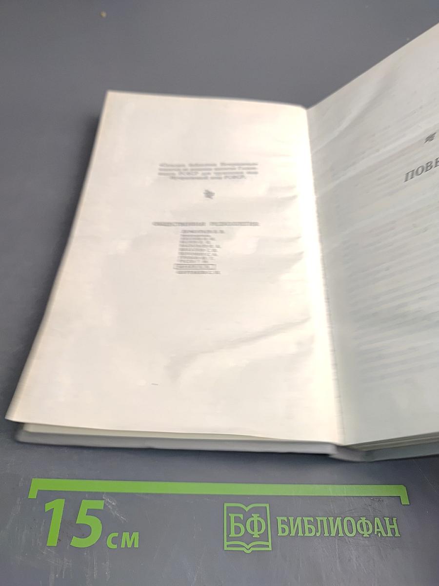 Страстная площадь