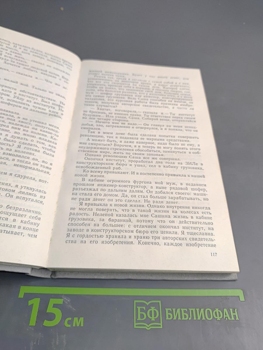 Страстная площадь