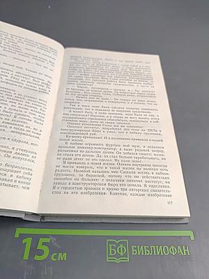 Страстная площадь