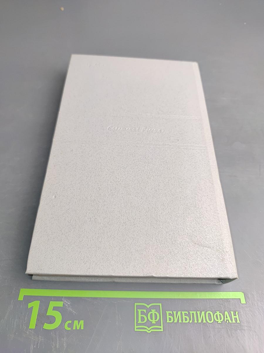 Страстная площадь