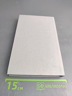 Страстная площадь