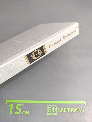 Страстная площадь