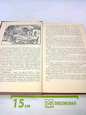 Ностальгия