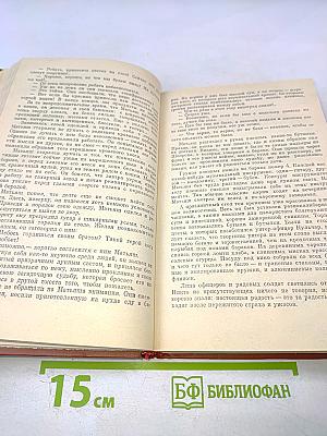 Ностальгия