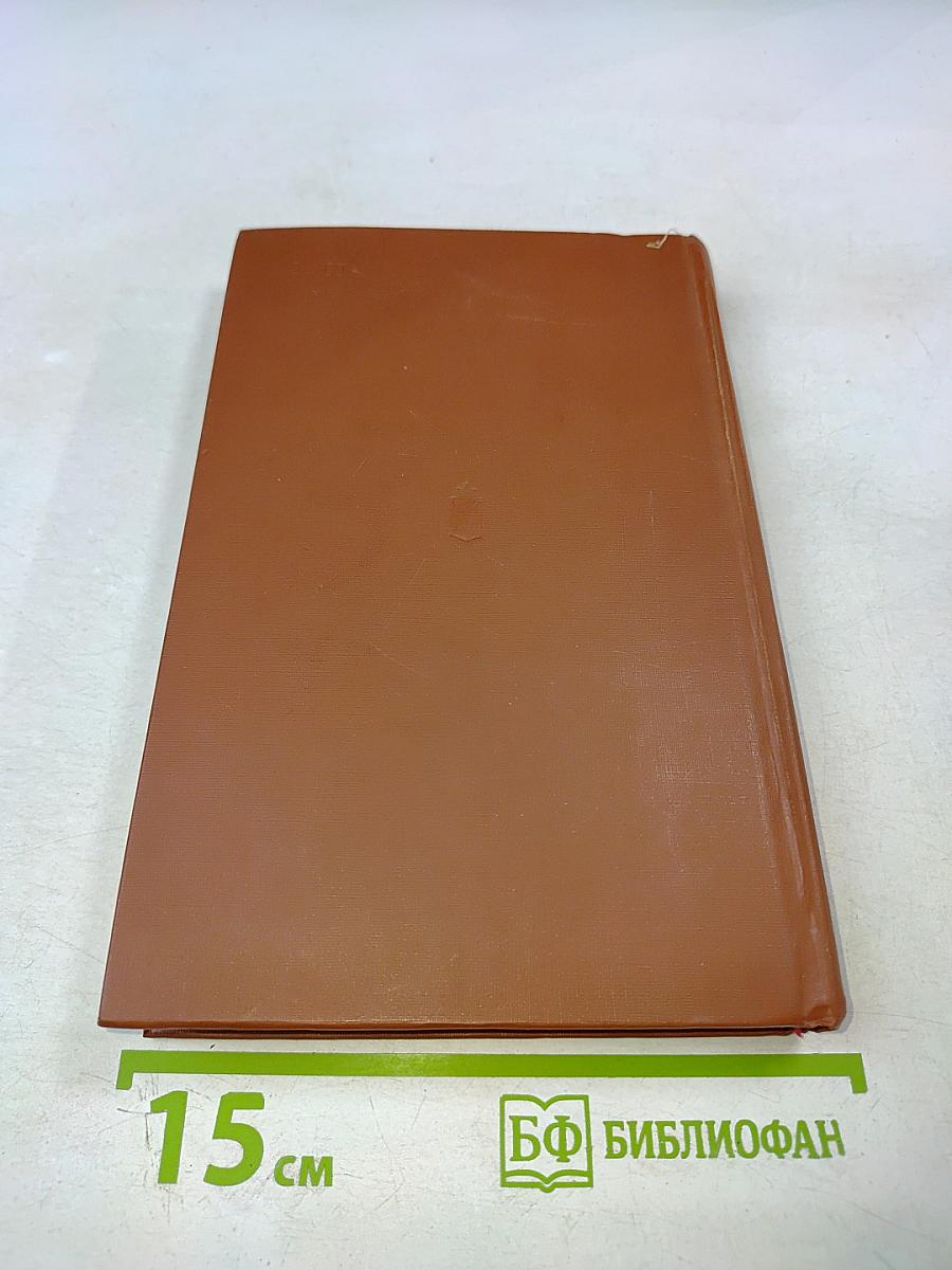 Ностальгия