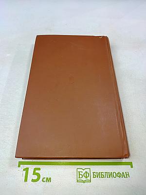 Ностальгия